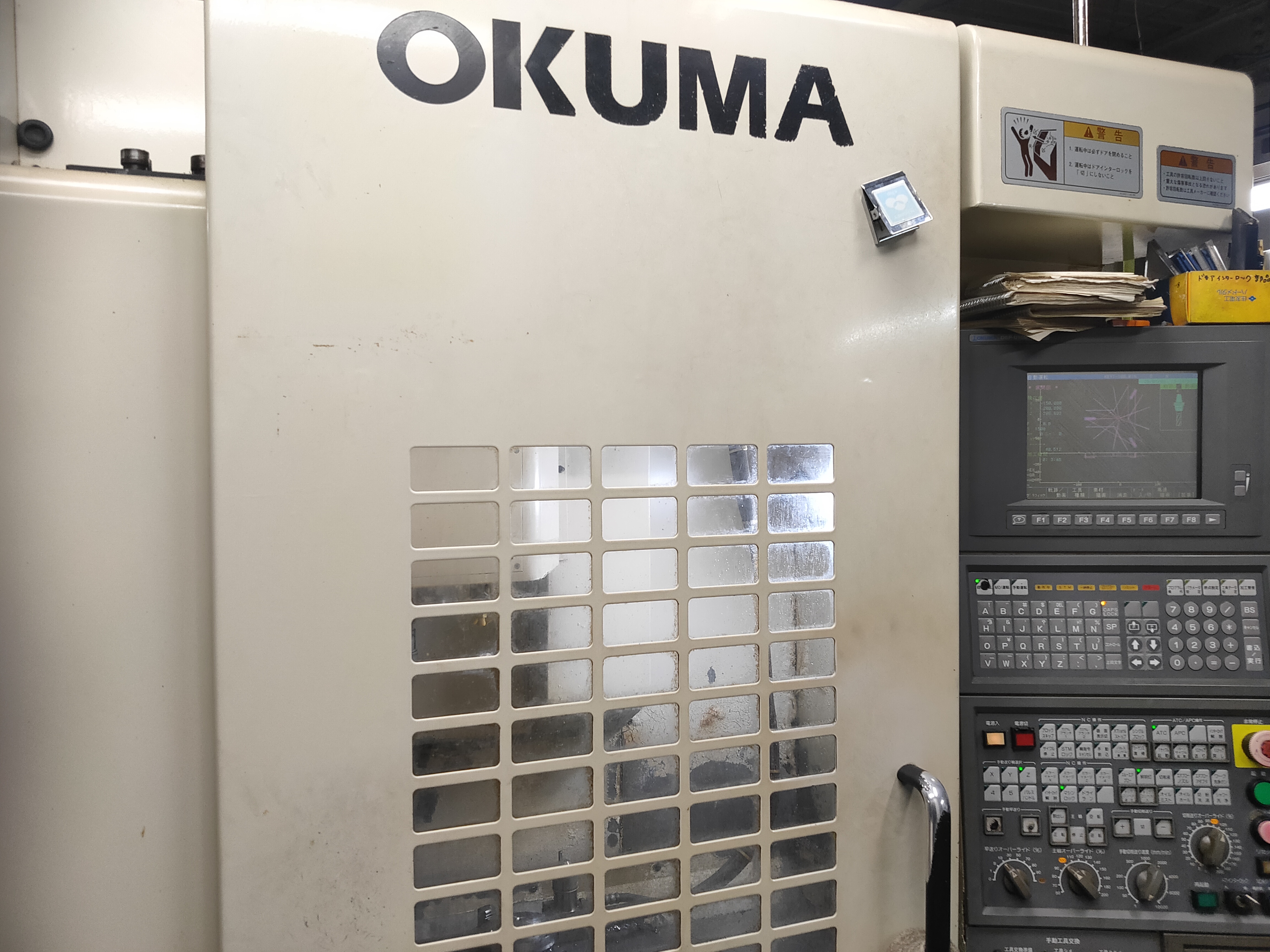 OKUMA MX-45VA